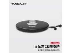 熊猫CD12纯CD机限时283元