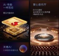 来京东下单联想moto X70 Air Pro 享365天只换不修