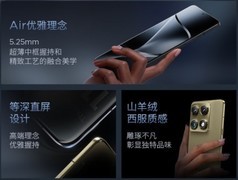 来京东下单联想moto X70 Air Pro 享365天只换不修