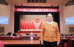 十五五开局启新程，安然集团副董事长梁浩携技术突破助力威海健康产业升级