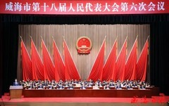十五五开局启新程，安然集团副董事长梁浩携技术突破助力威海健康产业升级