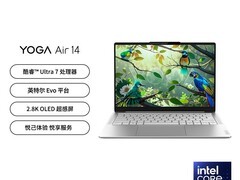 联想YOGA Air14 AI元启直降，低至6850元