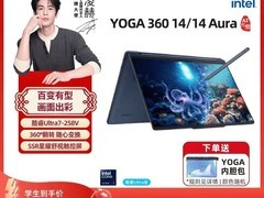 联想YOGA 360 14/14Aura天猫促销低至11289元