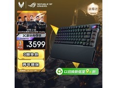 ROG夜魔Extreme键盘限时特惠