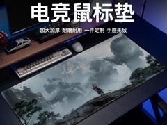 沛言黑神话悟空鼠标垫5.98元