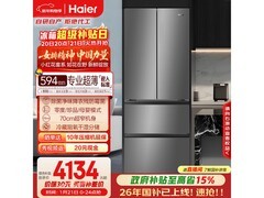海尔412升法式四门冰箱，低至3279元