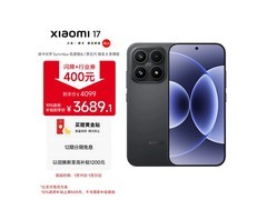 小米17 5G手机12GB+256GB