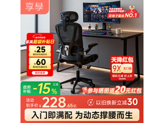 京东PLUS专享！享学XC504电脑椅低至187元