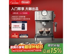 De'Longhi EM450.M咖啡机727元