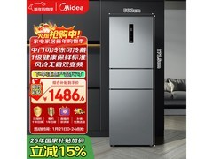 美的238L风冷三门冰箱低至1223元