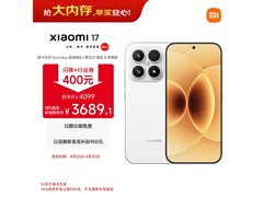 小米17 5G手机直降410元