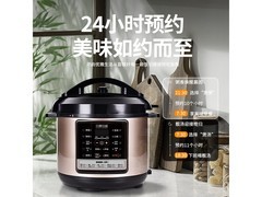 双喜2L电压力锅京东大促，169元带回家