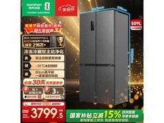 容声509L风冷冰箱，京东低至2389元