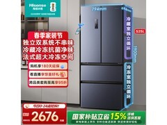 海信BCD - 525WNK1PU冰箱大促低至2276元