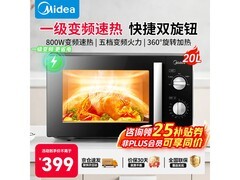 美的20L变频微波炉324元