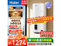 海尔KT6阳台太阳能电热水器