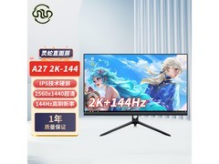 灵蛇27英寸电竞显示器479元