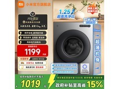 米家超薄滚筒洗衣机1019元好价