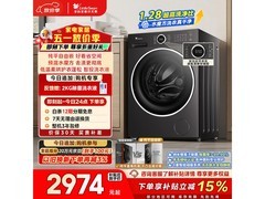 小天鹅洗烘一体滚筒洗衣机，低至2543元