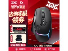 罗技G502X PLUS无线鼠标直降110元