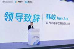 破局AI漫剧产业共筑生态新未来