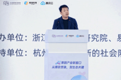 破局AI漫剧产业共筑生态新未来