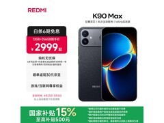 红米K90 Max暗影黑版2519元