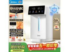 美的proTi电水瓶，到手仅289元