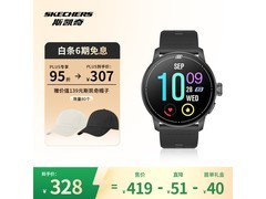 斯凯奇智能运动手表，学生专享低价来袭