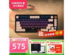 CHERRY PIXIU75三模客制键盘黑五特惠
