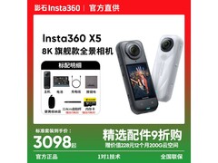 影石X5全景运动相机标配版钜惠