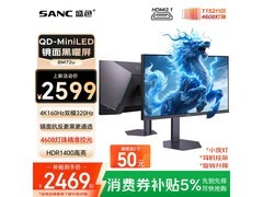 SANC BM72u黑耀屏显示器限时特惠