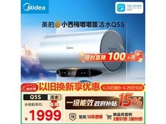 美的富锶温泉浴电热水器