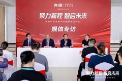 战略更名与产品齐发，奔图科技重塑智能打印新生态