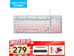 罗技K848客制化键盘27日秒杀仅279元