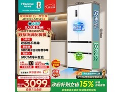 海信508L风冷冰箱京东特惠，到手3175元