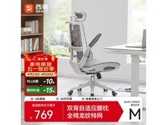 西昊M59ASPro工学椅优惠，到手709元