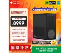惠普暗影精灵11台式机限时特惠