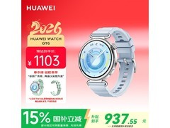 华为WATCH GT 6冰雪蓝智能手表