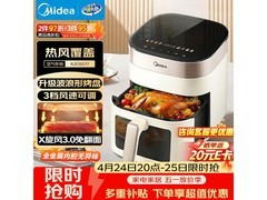 美的6L可视空气炸锅，到手仅167元
