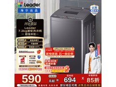 Leader除菌螨波轮洗衣机518元