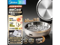 美的电饼铛S1京东特惠，到手仅300元