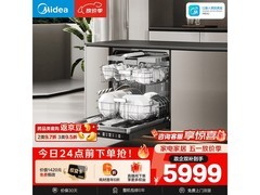 美的GX1000SMax洗碗机直降2961
