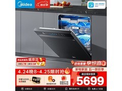 美的18套嵌入式洗碗机，优惠低至4338元
