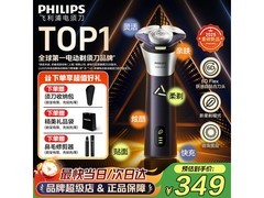 飞利浦S3885/02剃须刀直降279元