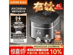 苏泊尔有钛0涂层球釜电饭煲