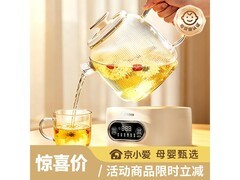 美的1L全玻璃养生壶，到手仅110元