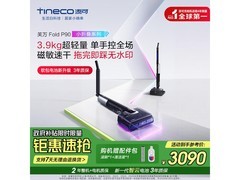 添可FW46010ECN躺平洗地机特惠