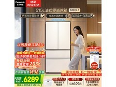 Panasonic白月光冰箱大促，低至5801元