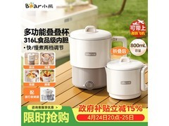 小熊0.8L奶咖色电水壶到手仅64.47元